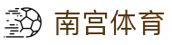 南宫体育 - (中国)九江市南宫体育科技集团有限公司欢迎您